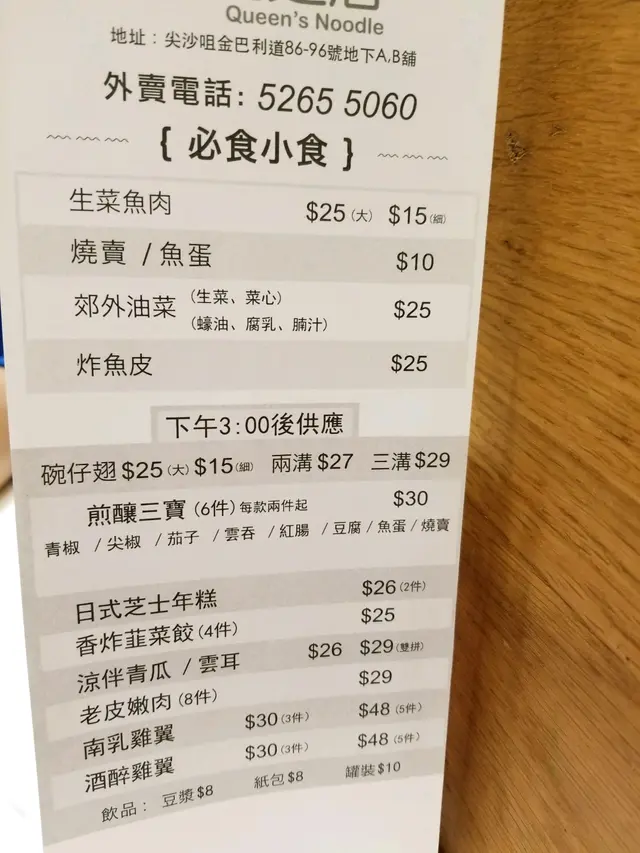 小食系列