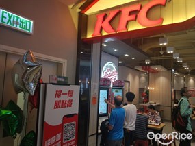 Kentucky Fried Chicken