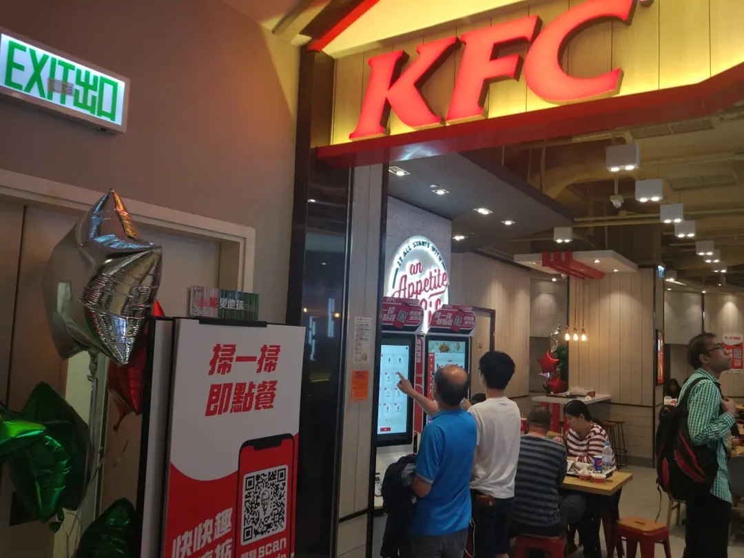 Kentucky Fried Chicken