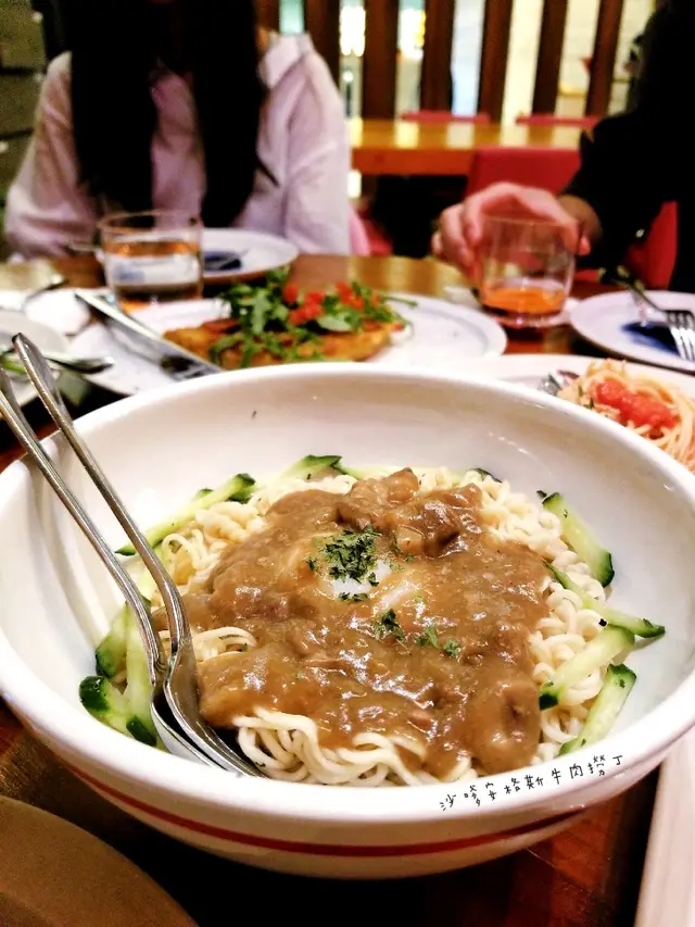 沙嗲安格斯牛肉撈丁