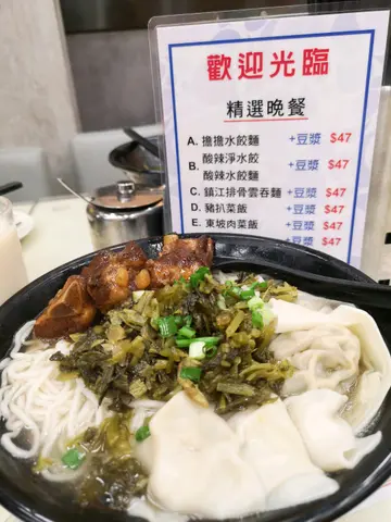 c餐