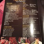 All  you  can  eat  menu  