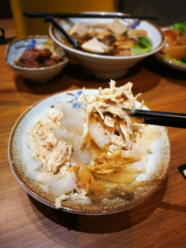 雞絲粉皮