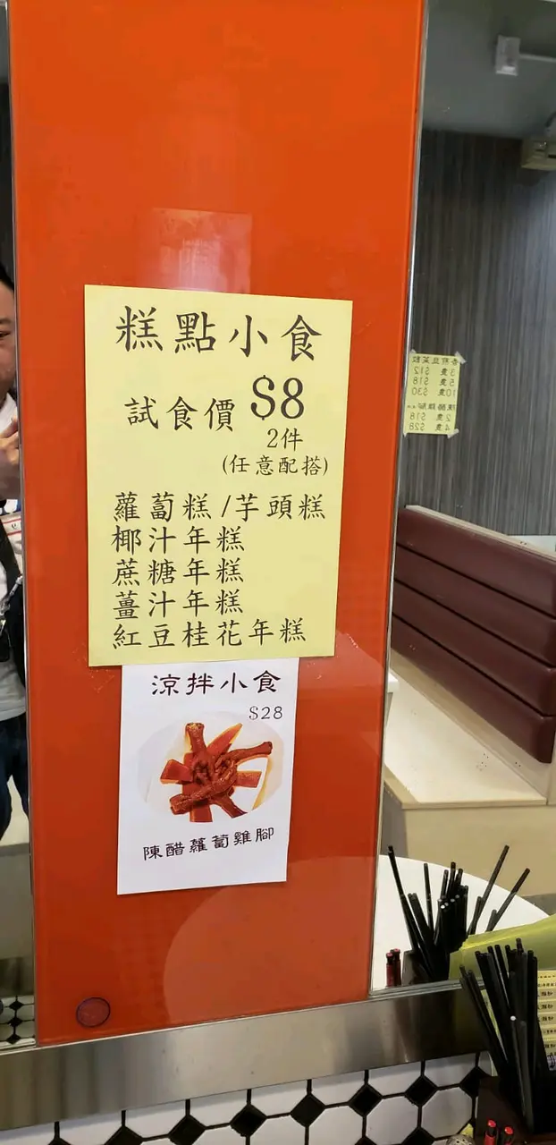 下一次新年後如果仲有糕點賣，我們都會叫椰汁年糕，好香!