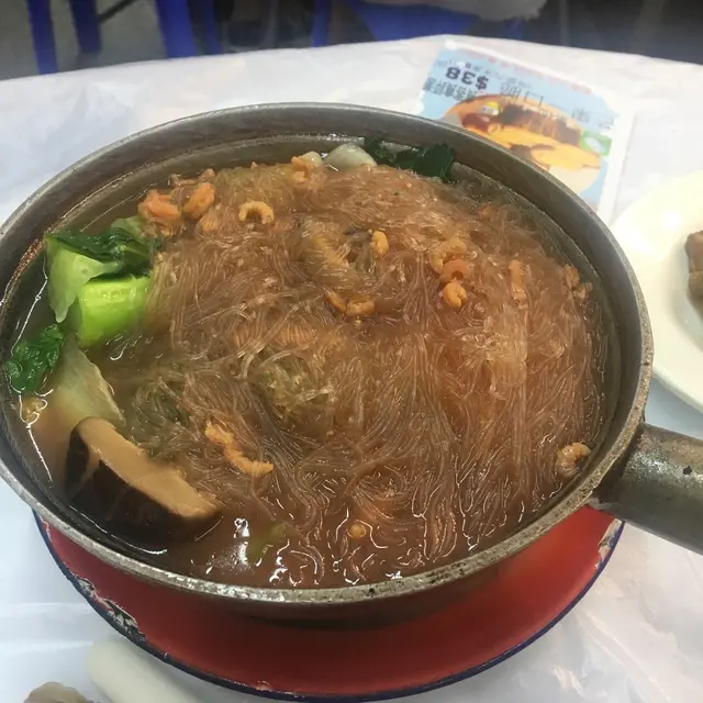 南乳粉絲什菜煲