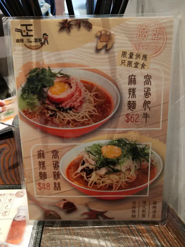 好似幾正，下次要試！