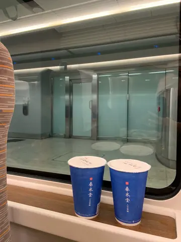 珍珠奶茶