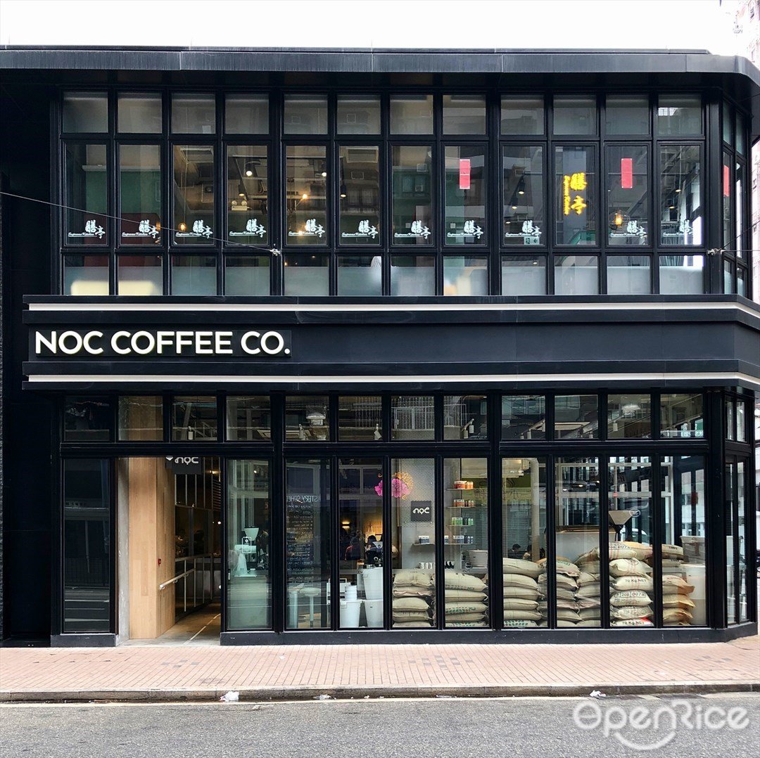 Noc Coffee Co é¦™æ¸¯è¥¿ç'°è¥¿ç‡Ÿç›¤çš„è¥¿å¼å'–å•¡åº— Openrice é¦™æ¸¯é–‹é£¯å–‡