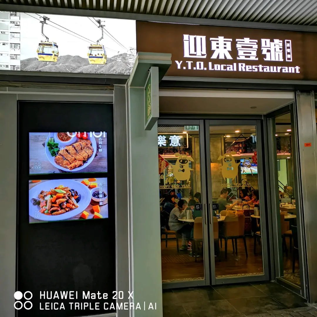 Y.T.O. Local Restaurant