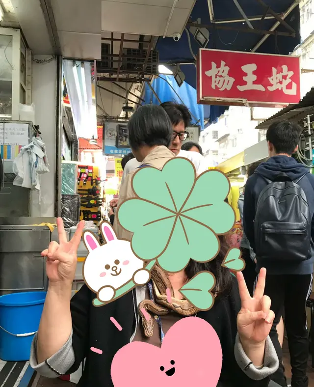 呢個體驗夠特別，條蛇好乖架