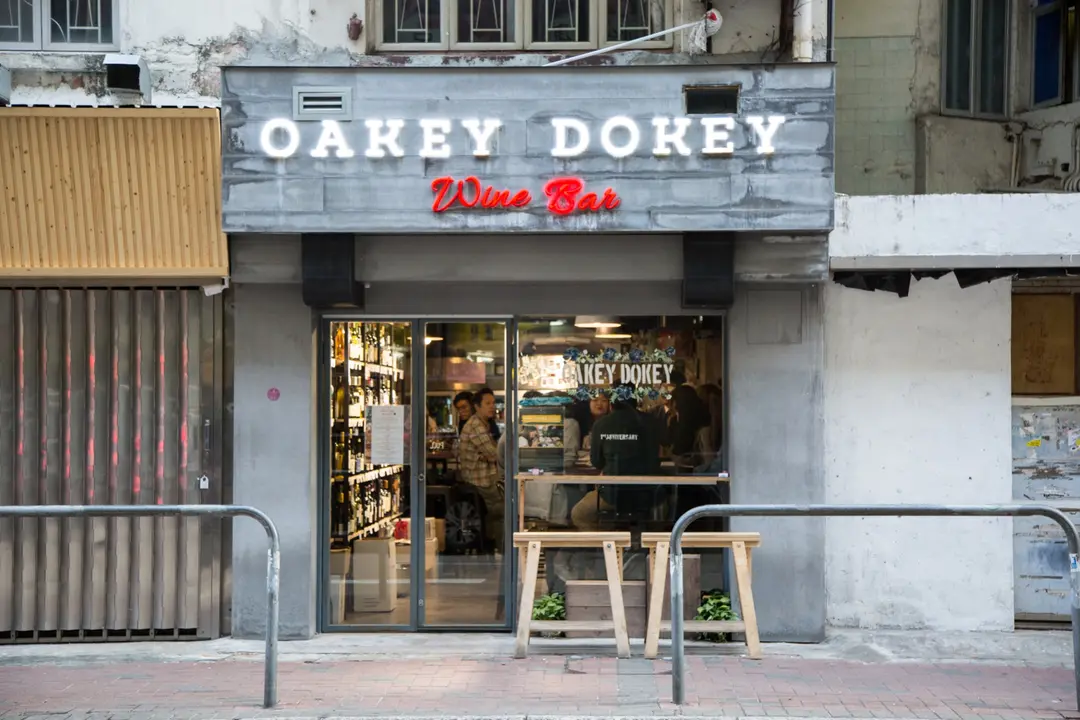 Oakey Dokey Wine Shop & Bar