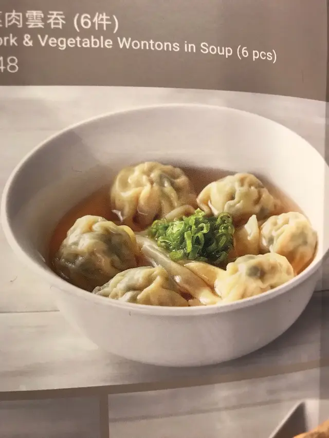 餐牌個菜肉雲呑