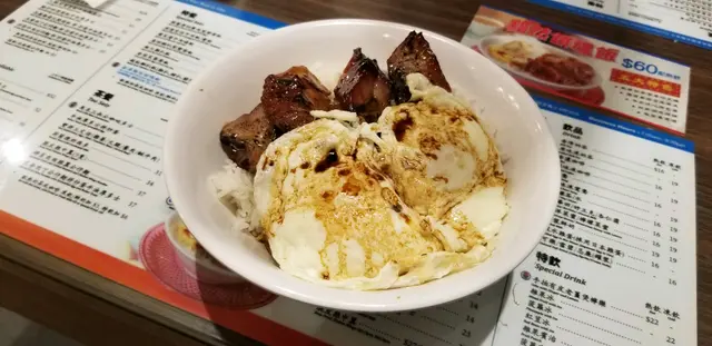 黯然銷魂飯