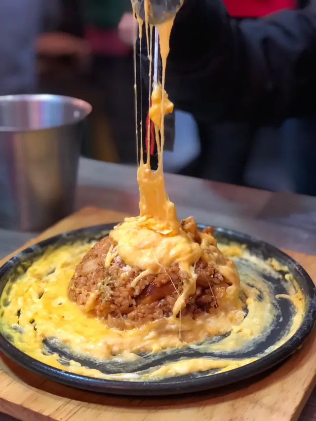 芝士岩漿炒飯