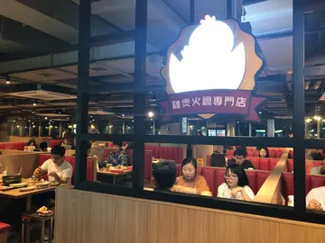 2小时任饮任食鸡煲火锅早鸟优惠 (需于19:00前离座)