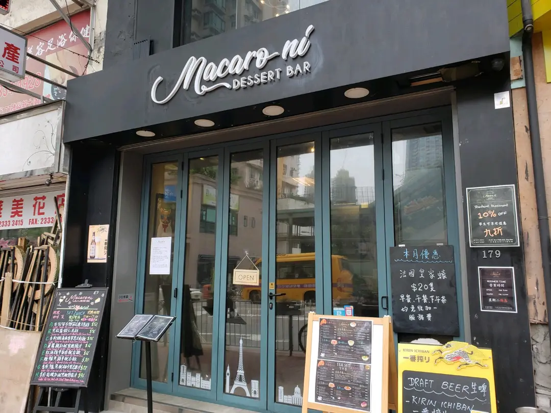 Macaroni Dessert Bar