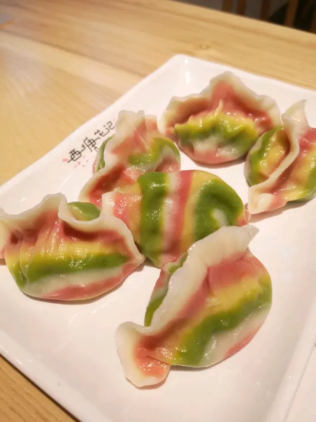 彩虹雨花石水餃