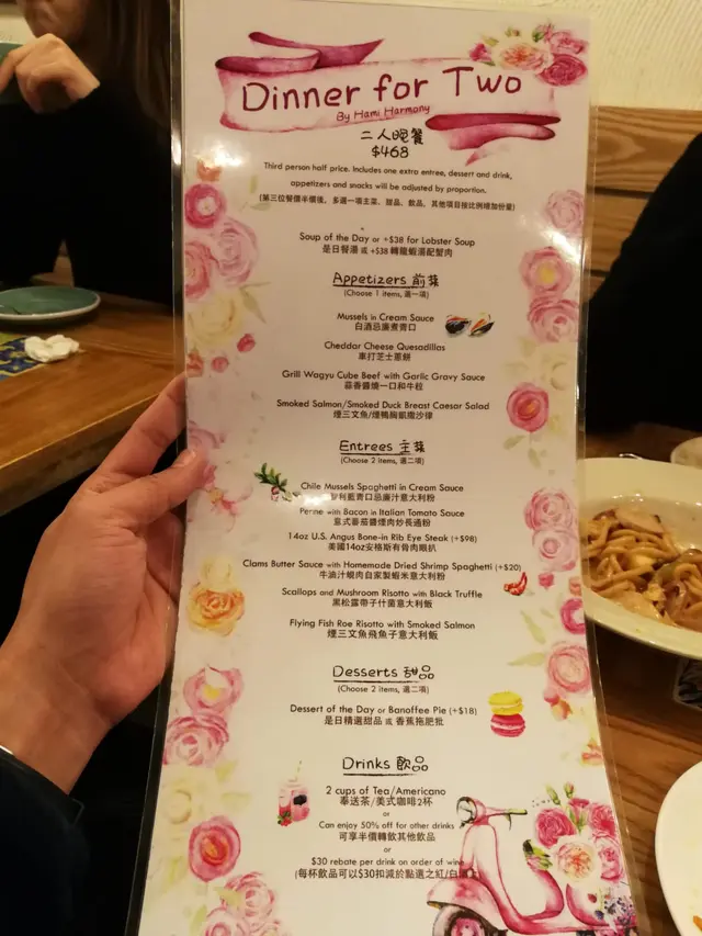 呢個價錢仲要+10%