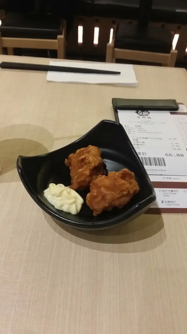 中津炸雞