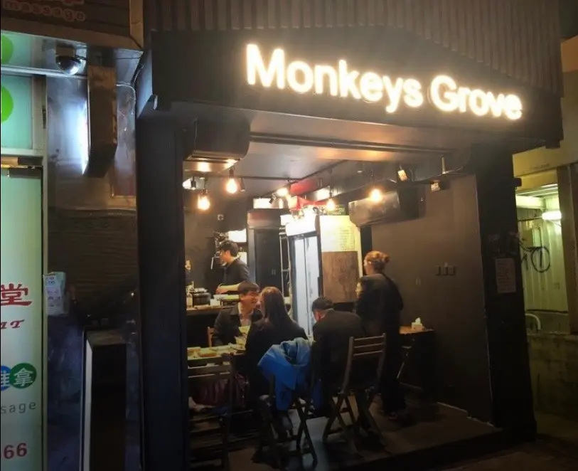 Monkeys Grove