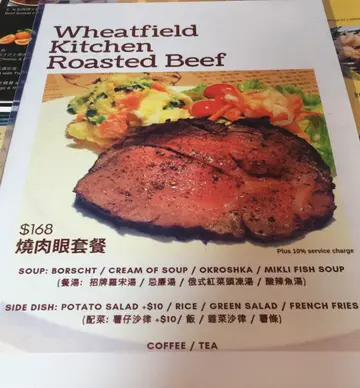 午餐牌