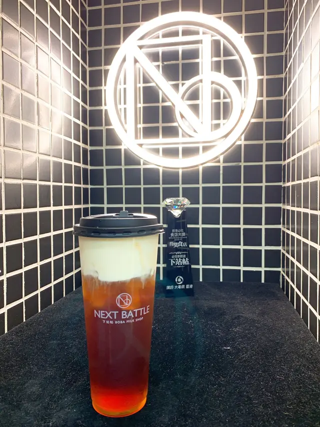 日出蜜香紅奶蓋