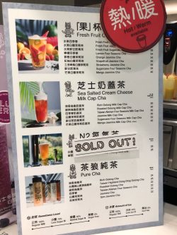 Cha Long s Menu Hong Kong Style in Kowloon Bay Telford Plaza