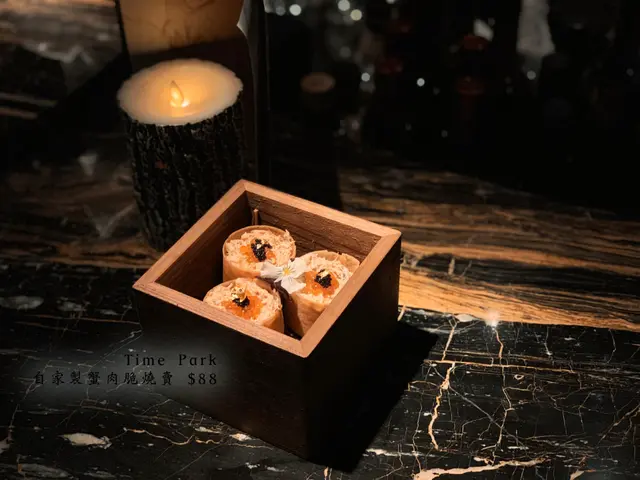 Time Park 自家製蟹肉脆燒賣