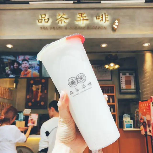 台灣蜜芋頭鮮奶