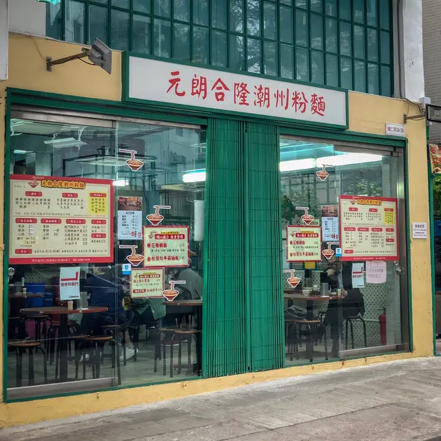 趟閘營造懷舊氣氛