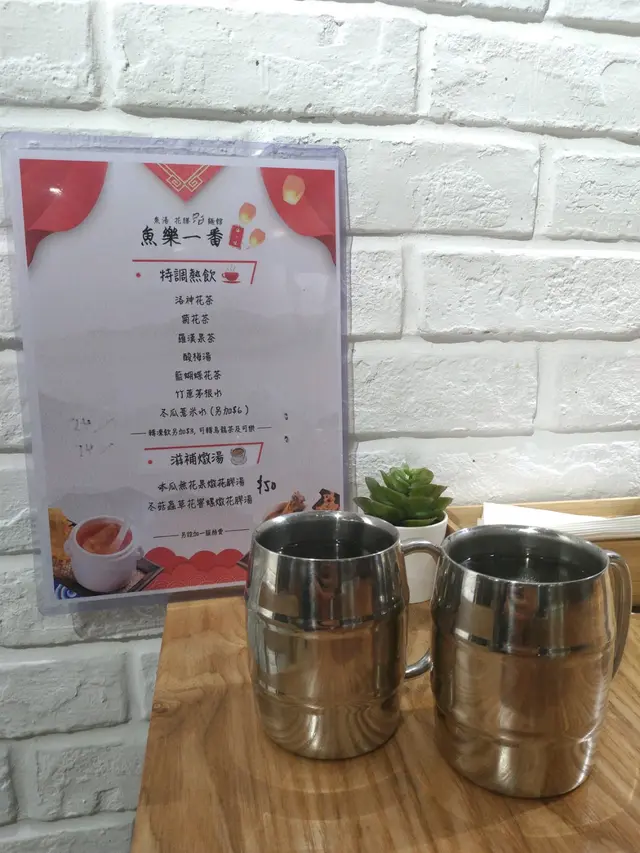 自家製羅漢果茶