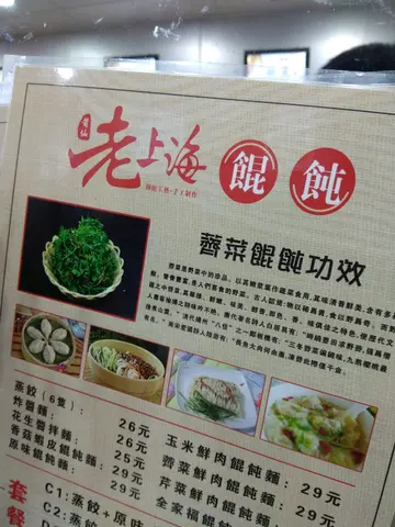 炸醬麵與圖文不符