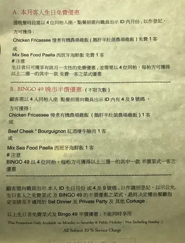 Bingo  49  half price dinner &  Birthday  free  dinner  