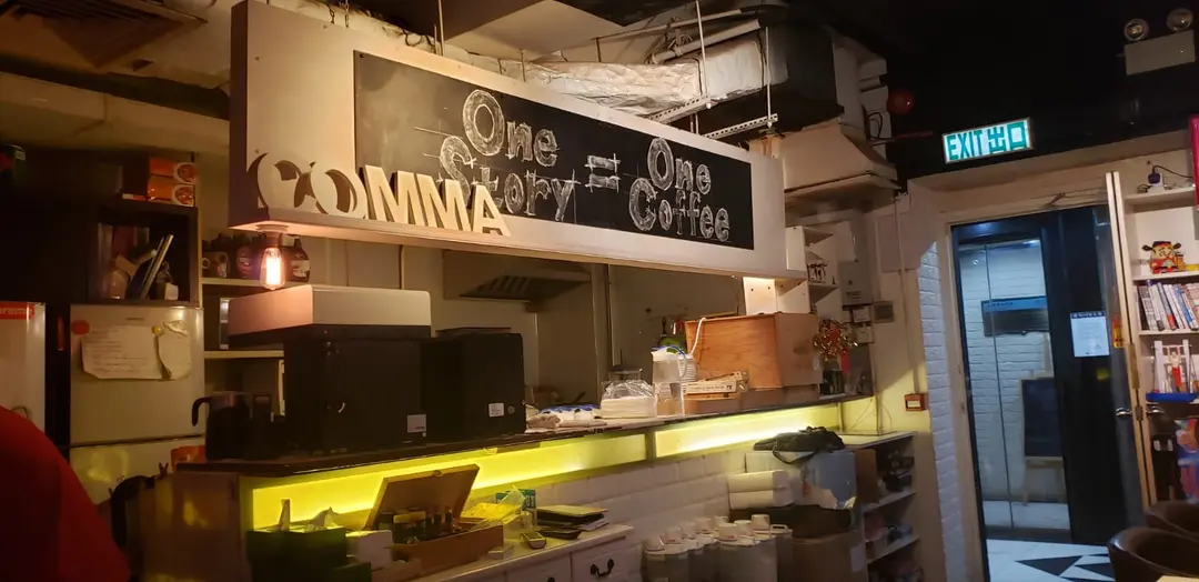 Comma Cafe