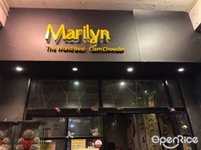 瑪麗蓮美國餐廳