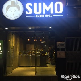 SumoRoll