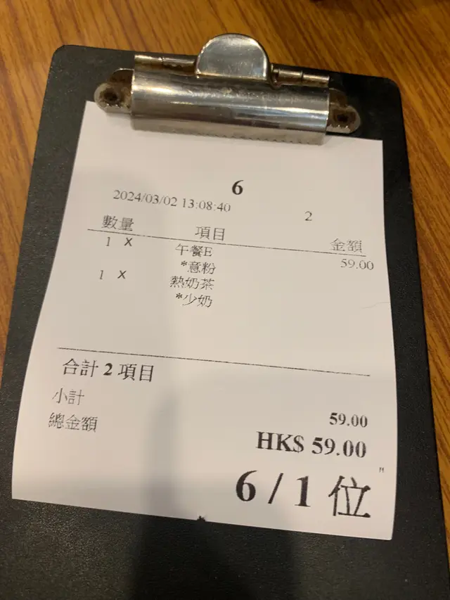 唔係好值呢個價錢…