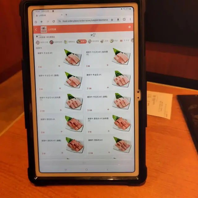 電子MENU
每個食物都附上圖片,餐廳超細心~