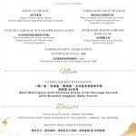 一期一會 鵝潤腸 Beef Wellington Menu 2024 JAN updated 1/1/2024 
反應熱烈,繼續推出,售完即止~