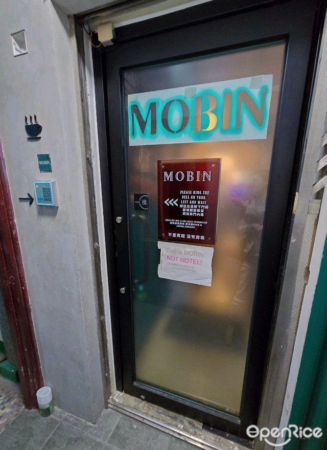 MOBIN-door-photo