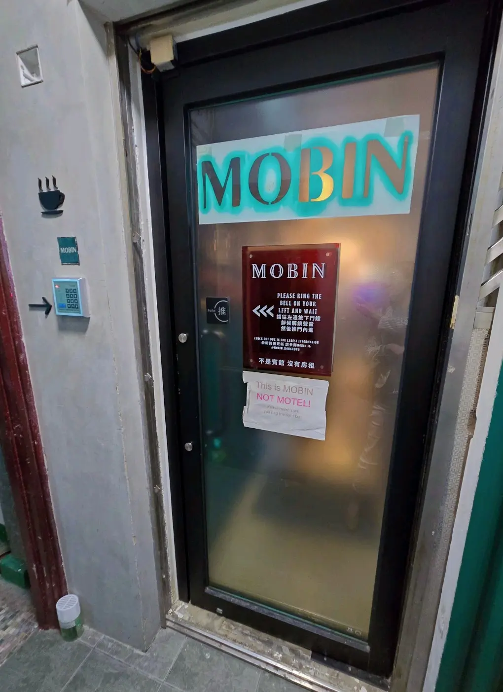 MOBIN