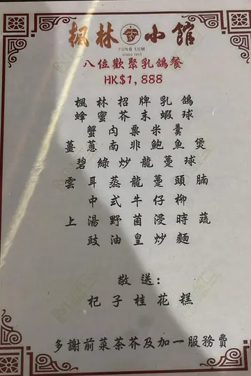 全场服务员态度劲差
收10:00，9:00已经不停走收未食完既𩠌菜
又无礼貌

