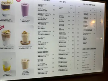 糕點店電子餐牌