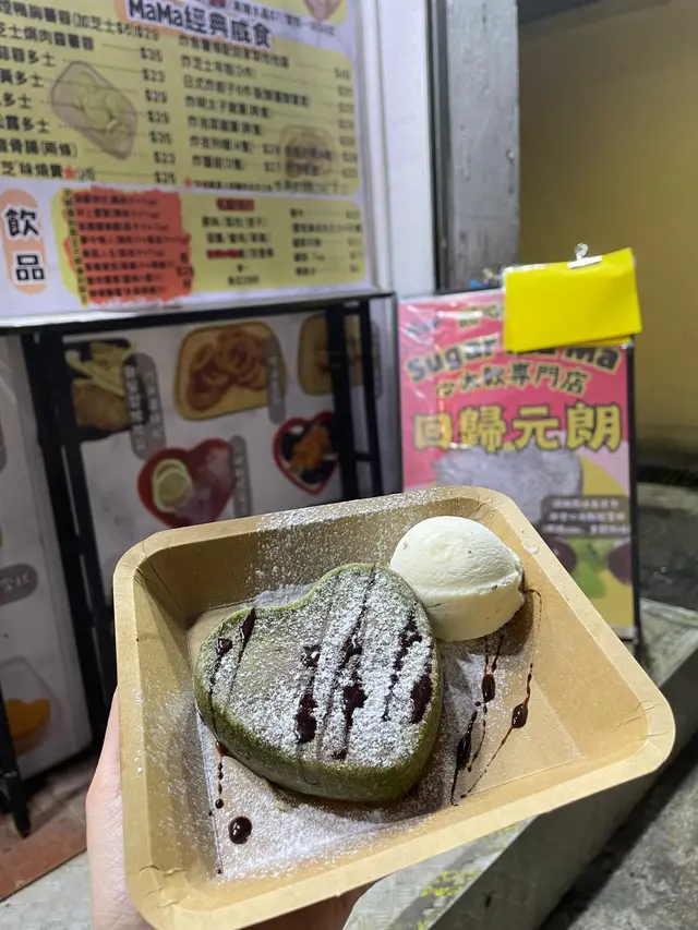 綠茶心太軟 配 自家製桂花雪糕