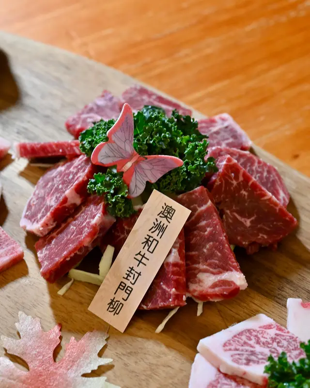 澳洲和牛封門柳