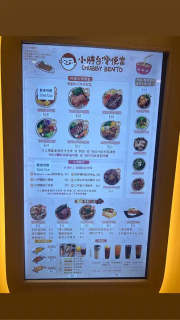 主餐牌