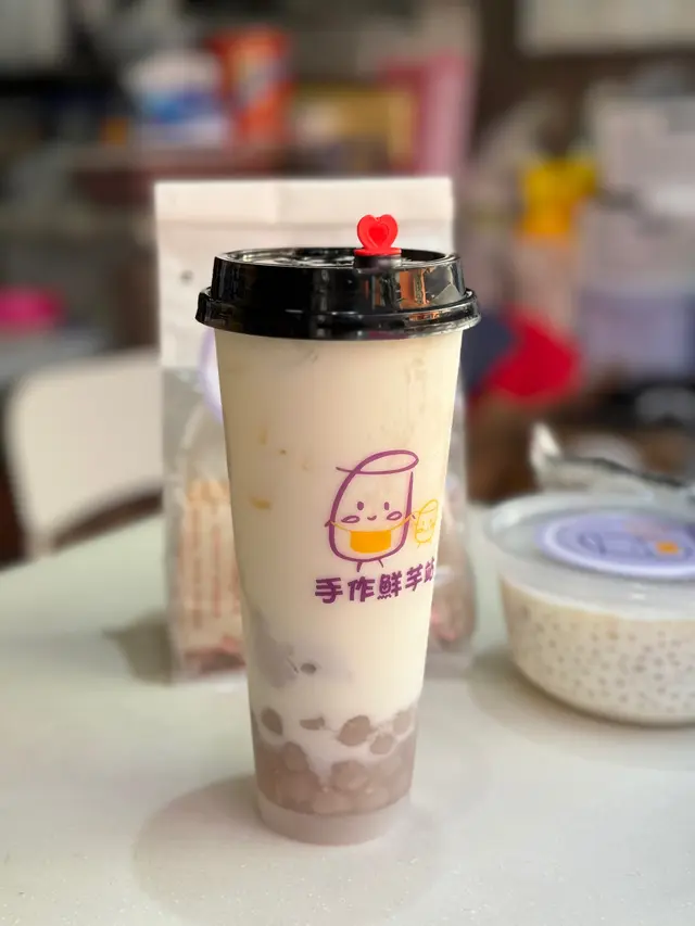 手作芋泥芋圓鮮奶
