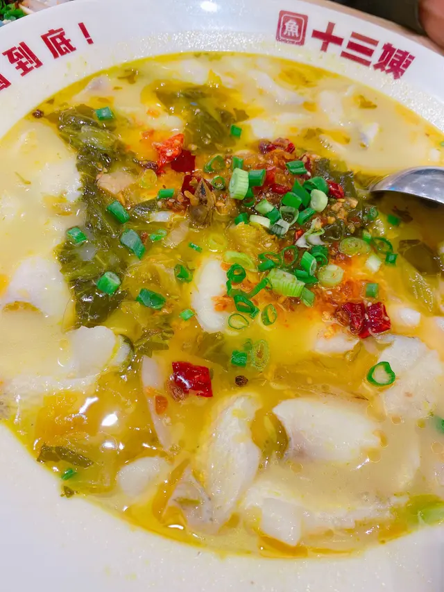 招牌十三姨酸菜魚
