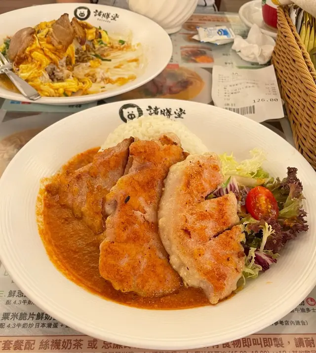 招牌濃厚鮮茄汁配豬肉眼扒飯