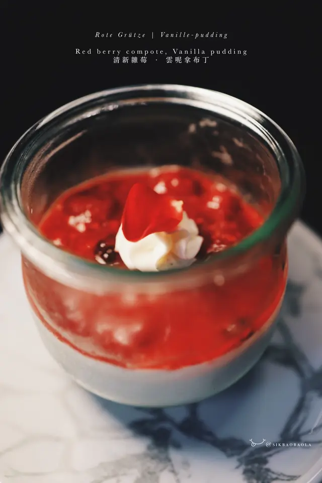 香草奶凍甜甜的,配酸酸的雜莓compote